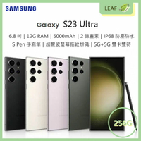 【序號MOM100 現折100】【公司貨】三星 SAMSUNG Galaxy S23 Ultra 6.8吋 12G/256G 後置2億畫素鏡頭 S Pen 智慧型手機【APP下單9%點數回饋】