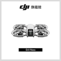 DJI 大疆 Neo 掌上無人機 1/2 英吋感光元件 4K 影像