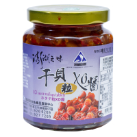 澎湖之味干貝粒XO醬280g