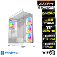 【技嘉平台】i5十四核GeForce RTX 4070 Win11{掠影上校W}水冷電競電腦(i5-14600KF/Z790/32G/1TB/WIFI)