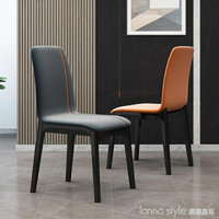 實木餐椅現代簡約輕奢餐廳真皮靠背椅子小戶型家用科技布凳子