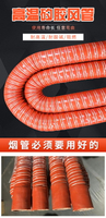 紅色高溫風管矽膠管耐300度50 80 150 200耐高溫軟管耐高溫鋼絲管