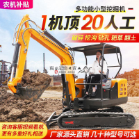 優選☆小型挖掘機農用家用微型小挖機工程果園挖土機迷你鉤機噸噸勾機