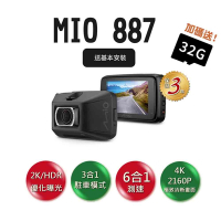 【MIO】DVR Mio 887 極致4K-2160P 前/單鏡頭行車紀錄器+32G記憶卡 安裝費另計