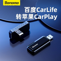 {公司貨 最低價}百度carlife轉無線carplay互聯盒子適用豐田本田雷克薩斯現代傳祺