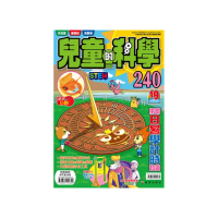 兒童的科學240拼砌日晷學計時知識