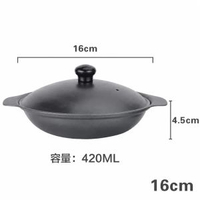 煲仔鐵煲仔生鐵鍋煲仔飯砂鍋港式煲鍋黃燜雞米飯煲鍋巴飯鍋砂鍋煲