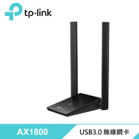 TP-Link Archer TX20U Plus AX1800 無線網卡