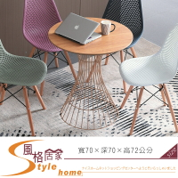 《風格居家Style》納基木紋圓餐桌 754-01-LM