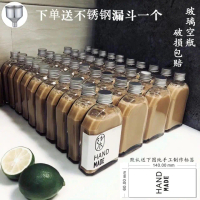 ขวดเครื่องดื่มสกัดระบายความร้อนด้วยอากาศ สไตล์ Ins บรรจุภัณฑ์ย่อย 100ml ขวดไวน์ 350ml ขวดเหล้าแก้วแบ