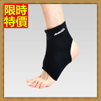 護膝運動護具(一雙)-保暖吸汗排出濕氣彈性保護腳踝護套69a53【獨家進口】【米蘭精品】