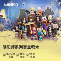 Genuine Miniso Yin Yang Teacher Series Blind Box Building Block Blind Box Decoration Style Random Cute Boys And Girls Gift