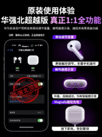無線藍牙耳機蘋果15官方正品2023新款適用iphone14pro2華強北1319-樂購