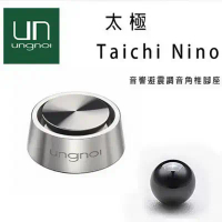 結帳再折⭐ungnoi 太極 Taichi Nino 音響避震調音角錐/腳座 HI-End 調聲設備/4件組