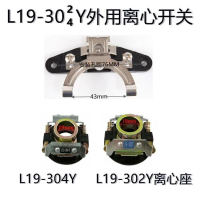 Phụ Kiện Động Cơ Điện Một Pha, 220V, Sử Dụng Bên Ngoài, L19-302 / 4 Lưỡi Công Tắc Ly Tâm, Chính Hãng