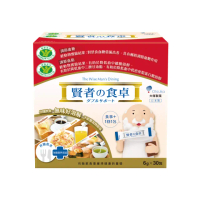 【賢者之食桌】纖維粉末包(30包/盒-膳食纖維 2項健康食品標章 調節血糖血脂 日本原裝進口)