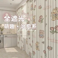 2025新款遮光窗簾臥室隔斷簾免打孔安裝整套飄窗遮陽簾門簾隔熱yy