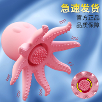 【Penghantaran Privasi Tinggi】【Best Sellers】 Alat Penyedut Gurita Kecil, Alat Melancap Wanita, Getara