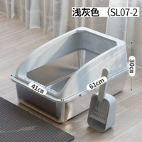 跨境特大號不鏽鋼貓砂盆加深斜坡式半封閉貓砂盆貓廁所雙層隔砂墊