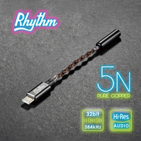 Elementz Rhythm 32Bit/384kHz USB Type-C to 3.5mm DAC解碼轉換器 (支援 ANC) ARF-88X 原裝行貨