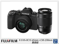 【刷樂天卡滿5000,享10%點數回饋】預訂~FUJIFILM 富士 X-S10+XC 15-45mm +C 50-230mm 雙鏡組(XS10，公司貨)