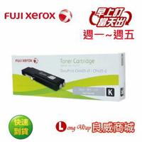Fuij-Xerox 富士全錄 CT202033 原廠高容量黑色碳粉匣 ( 適用機型: DocuPrint CP405d/CM405df )【粉有禮貼紙】