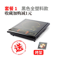 Original Non-Pick Pot Induction Cooker Gift Infrared Stove Electric Ceramic Stove Microcomputer Infrared Convection Oven High Power Radiation-Free