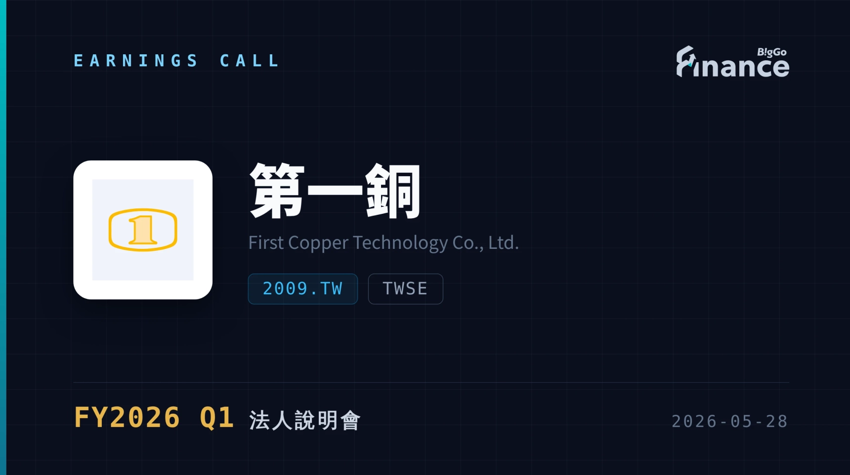 [First Copper Technology FY2026 Q1 Earnings Call] Copper Price Surges ...