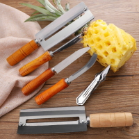 菠蘿刀削菠蘿神器去眼器挖籽夾子削皮刀不銹鋼挖眼夾家用工具銼刀