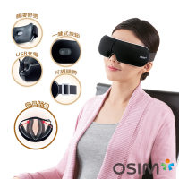 OSIM 護眼樂 Air OS-1202(眼部按摩/溫熱/氣壓按摩/USB充電/可折疊)
