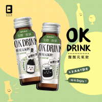 【日日生醫】OK Drink-醒醒元氣飲 50mlx8入/盒