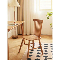 免運 北歐咖啡廳餐廳簡約型家用溫莎椅現代小戶型陽臺書房靠背實木餐椅 可開發票