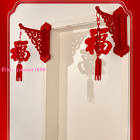 2024龍年春節新年裝飾門口掛件福字燈籠掛飾過年喜慶氣氛布置用品