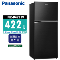 Panasonic國際牌 422L 1級變頻2門電冰箱 NR-B421TV