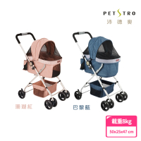 PETSTRO 沛德奧 410PA-AIR系列寵物推車/極輕型/四輪車/雙開頂棚/單手收折(珊瑚紅、巴黎藍)