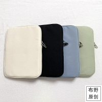 包韓國 ipad 包 ipad 包韓國 筆電內膽包 包 韓國ins風簡約純色IPAD收納包保護套內膽包（滿400出貨哦）