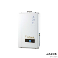 不對外銷售-莊頭北【TH-7169EBFE_LPG】16公升節能數位恆溫熱水器(桶裝瓦斯)(全台安裝)