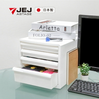 【日本JEJ ASTAGE】CLEPUTIH 抗菌Ag+銀離子A4桌上型文件小物收納抽屜櫃 淺3深1抽