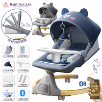 Baby Rocker 加寬型 方形嬰兒搖椅 寶寶搖椅 嬰兒搖椅 可坐臥多功能