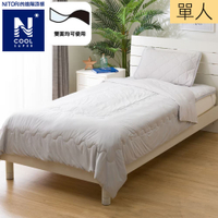 進階涼感 涼被 N COOL SP 單人 GY S2402 NITORI宜得利家居