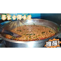 蔡媽媽九層塔香破布子(純素可食用)⚠️請私訊,勿直接下單⚠️