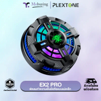 อุปกรณ์เสริม Plextone EX2 PRO Heat Semiconductor Radiator พัดลมระบายความร้อน อุปกรณ์เสริมมือถือและเก