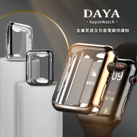 【DAYA】Apple Watch7 41mm 金屬質感全包覆電鍍保護殼