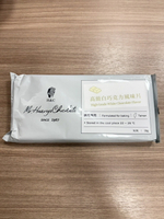 【168all】 1KG  正慧 白牛奶巧克力磚/巧克力片 White Milk Chocolate Brick