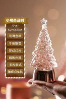 全城熱賣 - 發光聖誕樹裝飾品擺件飄雪水晶球音樂盒音樂盒女生兒童耶誕節禮物