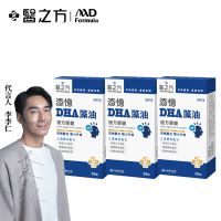 【台塑生醫】添憶DHA藻油複方膠囊(60粒/盒) 3入-3入