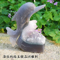 【土桑展精選寶物】海豚瑪瑙玉髓晶洞雕刻(Agate) 雕件/擺件