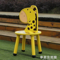 兒童幼兒園卡通動物靠背實木椅子套裝桌子小凳子兒童卡通椅 交換禮物全館免運