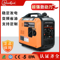 Tuoqing Silent Inverter Generator 220v Small Fuel Tank Household High Power Gasoline Stall Outdoor P