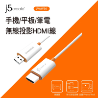 j5create 手機/平板/筆電無線投影HDMI線-JVAW56